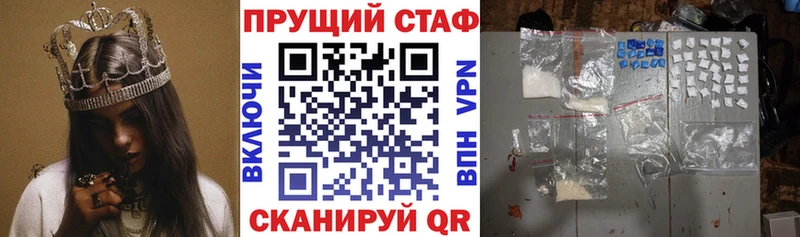 Магазины продажи наркотиков Владимир Кетамин  А ПВП  Мефедрон  Конопля 