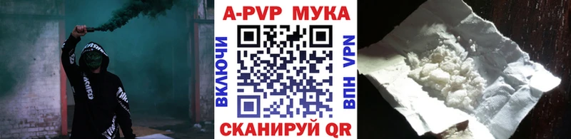 кракен маркетплейс  Владимир  Альфа ПВП СК  цена наркотик 