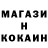 Кокаин FishScale Baha Nazar