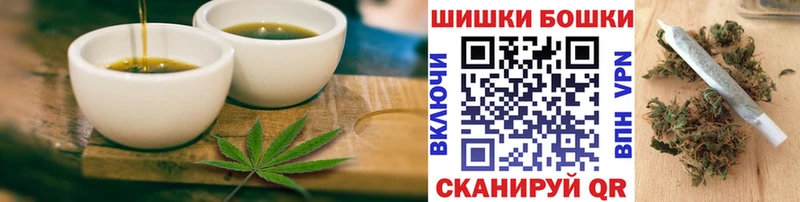 Еда ТГК марихуана Владимир