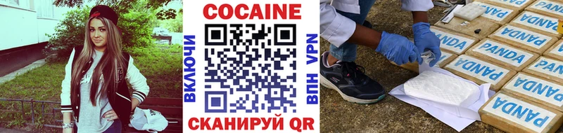 купить наркоту  Владимир  Cocaine FishScale 