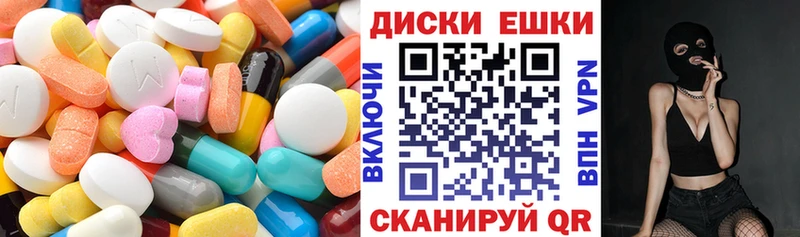 наркота  Владимир  Экстази MDMA 