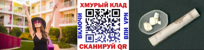 ГЕРОИН белый  MEGA ONION  Владимир 