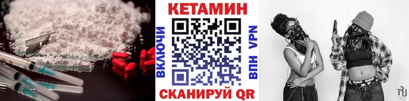 OMG tor  Владимир  КЕТАМИН VHQ 