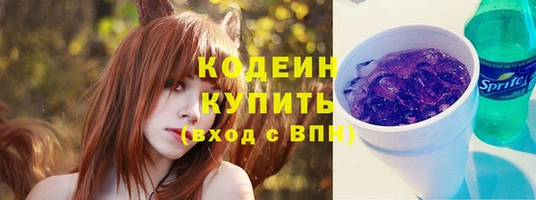 мескалин Вязьма