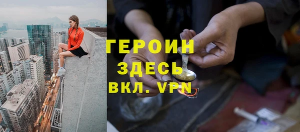 мескалин Вязьма