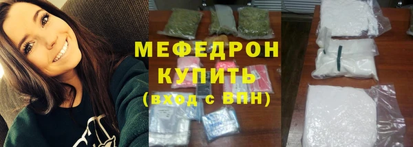 прущая мука Вяземский