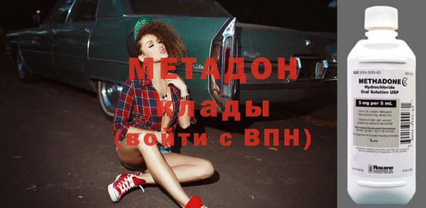 мескалин Вязьма