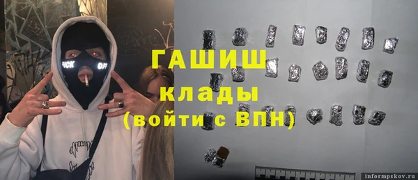 прущая мука Вяземский