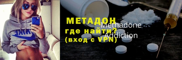 мескалин Вязьма