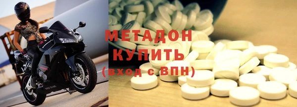 мескалин Вязьма