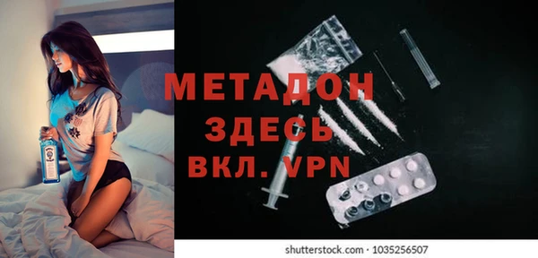 MDMA Вязники