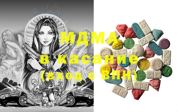 MDMA Вязники