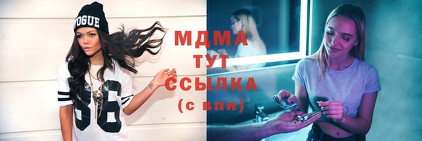 MDMA Вязники