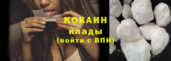 мескалин Вязьма