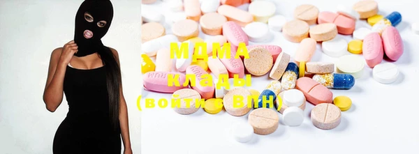 MDMA Вязники