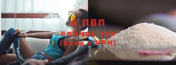 мескалин Вязьма