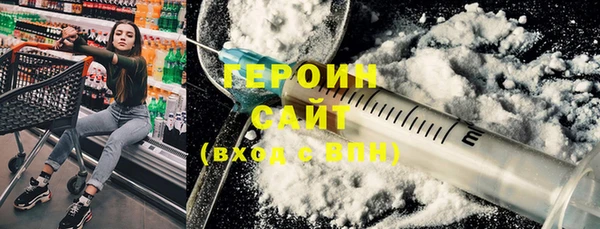 мескалин Вязьма