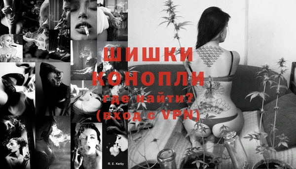 мескалин Вязьма