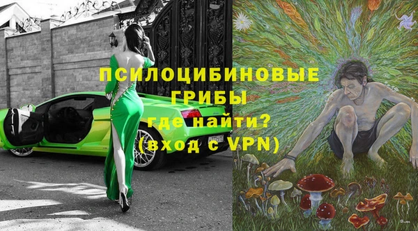мескалин Вязьма