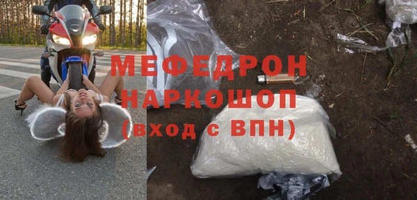 мескалин Вязьма