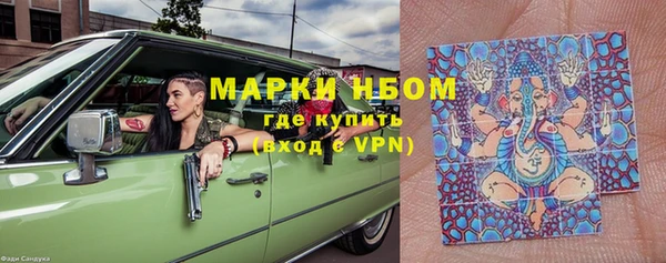 мескалин Вязьма