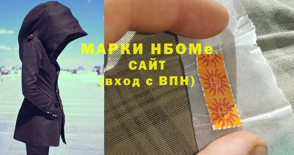 мескалин Вязьма