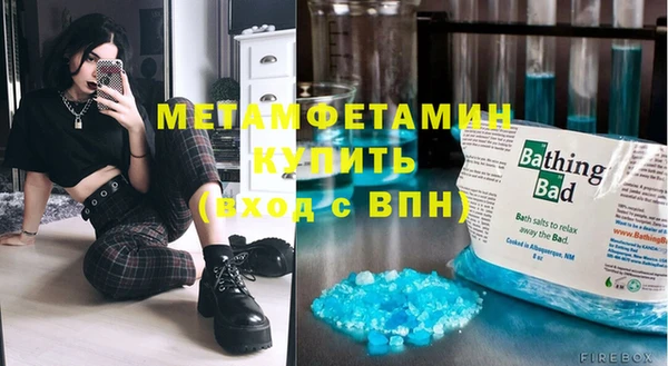 MDMA Вязники