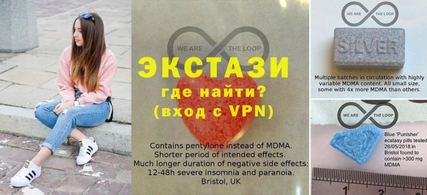 мескалин Вязьма