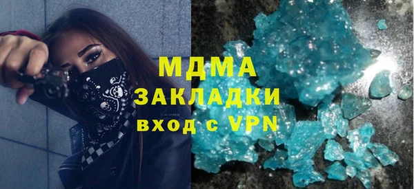 MDMA Вязники