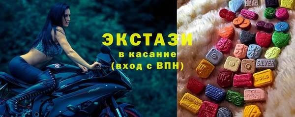 мескалин Вязьма