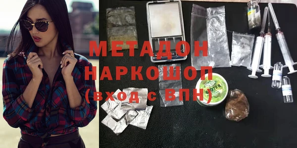 прущие крисы Волосово