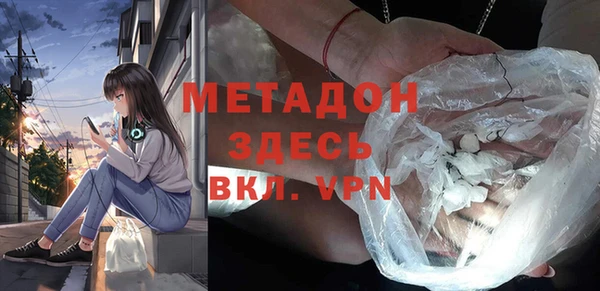 мескалин Вязьма