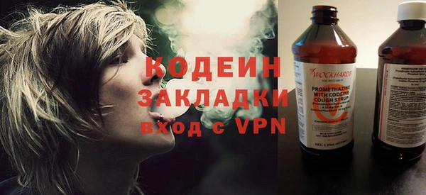 мескалин Вязьма