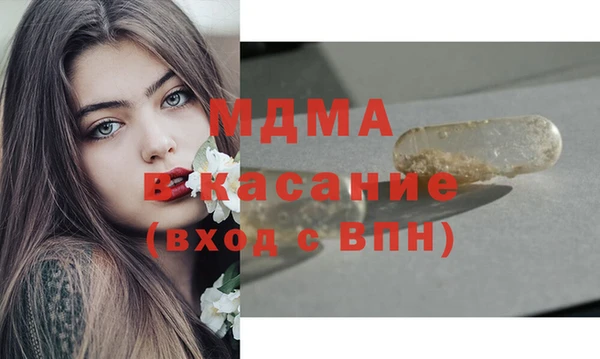 MDMA Вязники