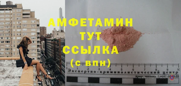 MDMA Вязники