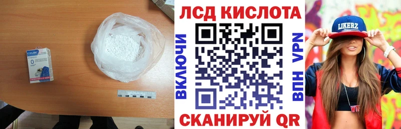 ЛСД экстази ecstasy  продажа наркотиков  Владимир 