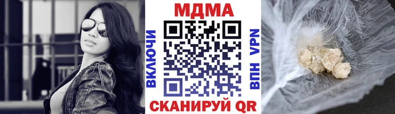 MDMA VHQ  наркошоп  Владимир 