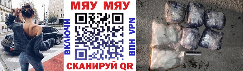 Мефедрон мяу мяу  маркетплейс клад  Владимир 