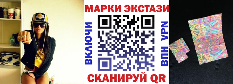 Марки NBOMe 1,8мг  Владимир 